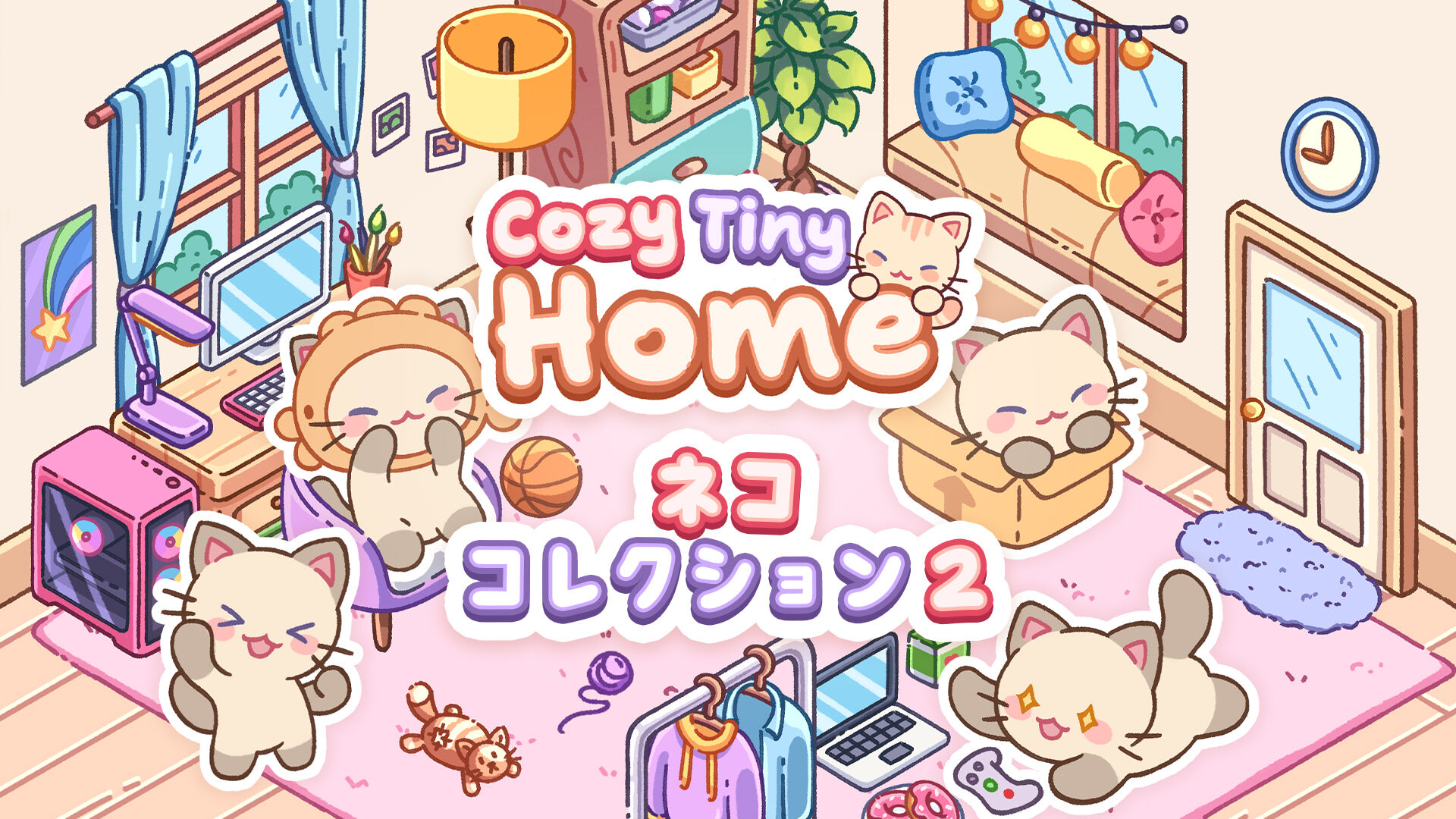 Cozy Tiny Home ネコ　コレクション 2