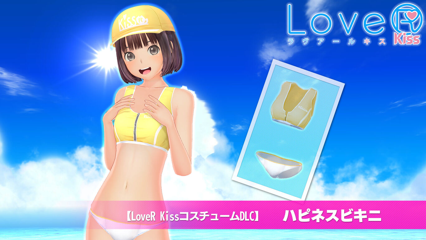 【LoveR KissコスチュームDLC】ハピネスビキニ