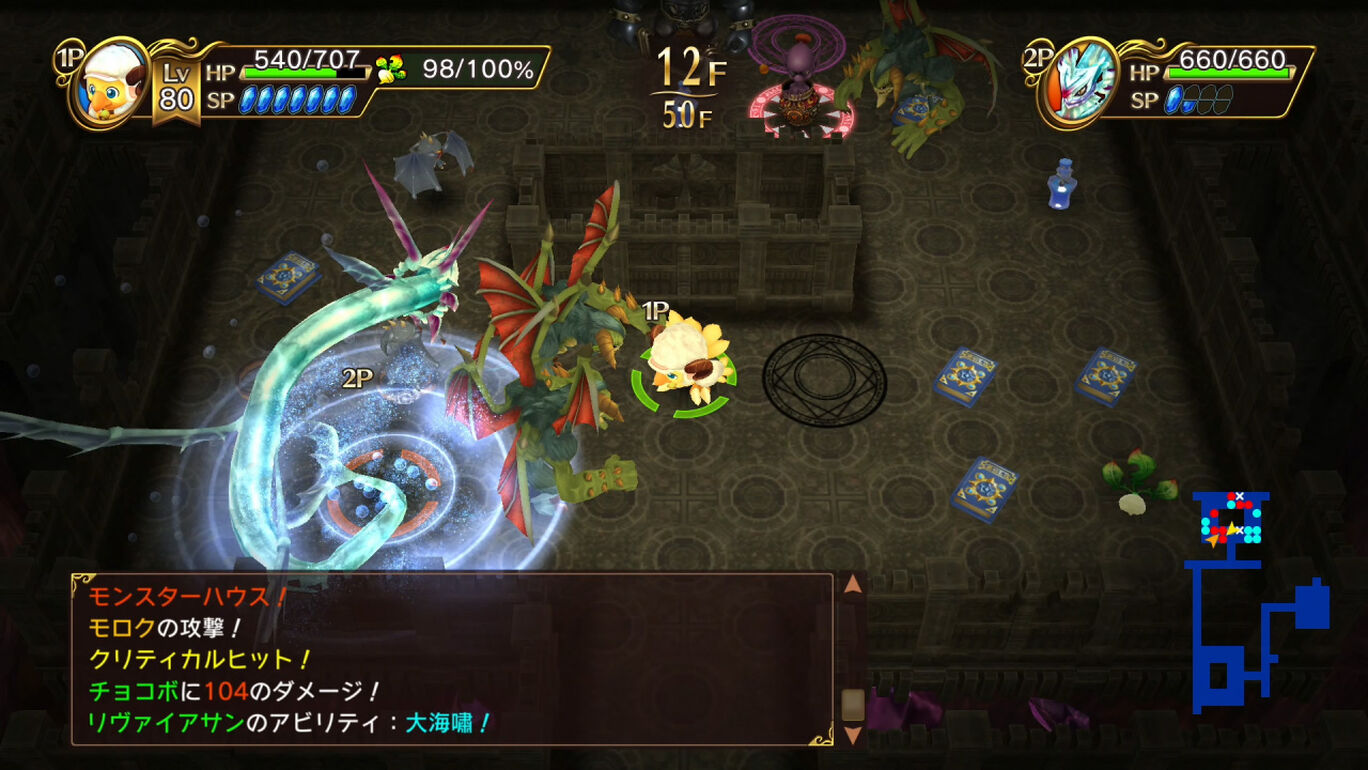 チョコボの不思議なダンジョン エブリバディ ダウンロード版 My Nintendo Store マイニンテンドーストア