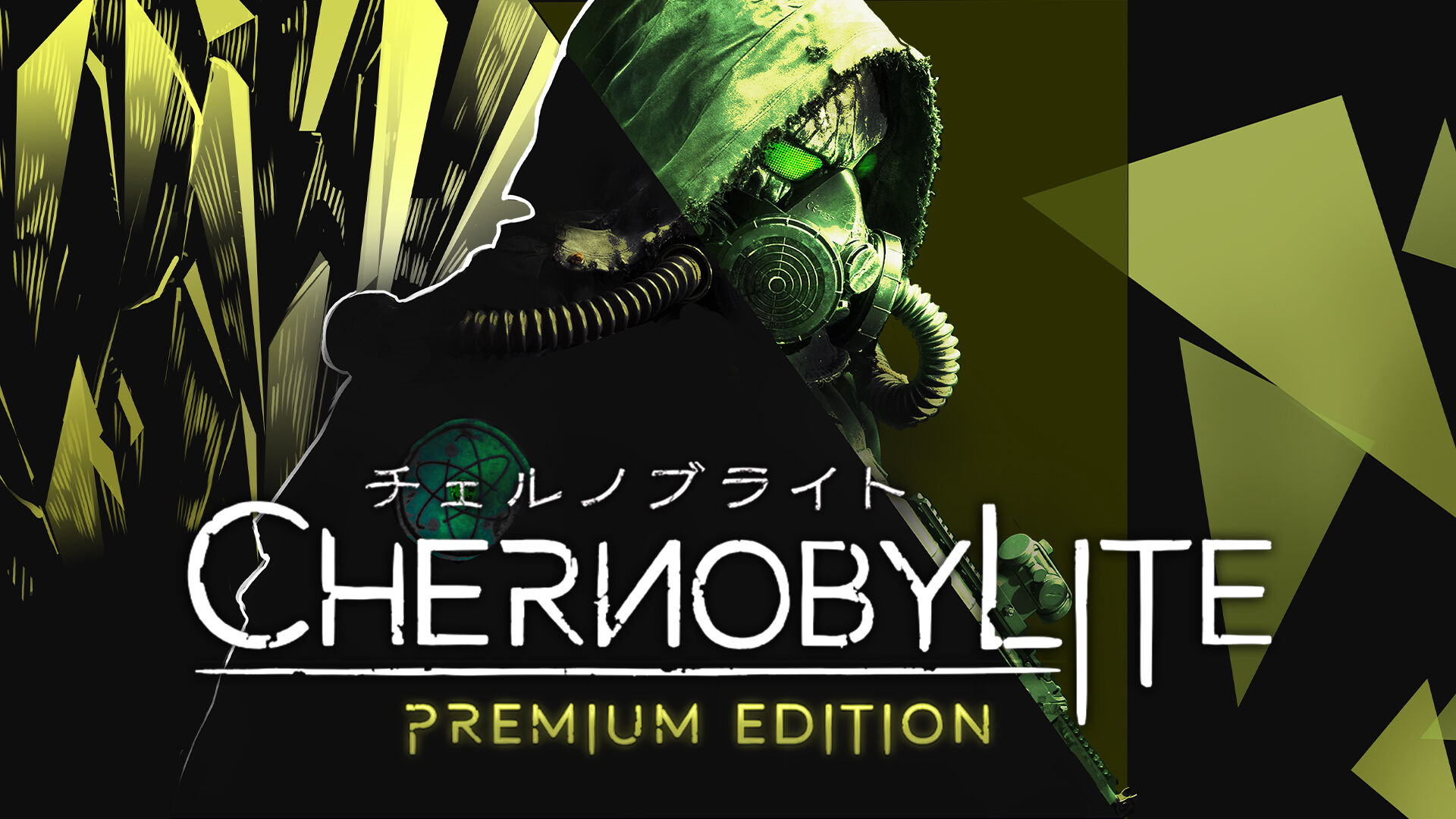 【新品】チェルノブライト：プレミアムエディション（Chernobylite） チェルノブライト：プレミアムエディション | My Nintendo Store（マイ