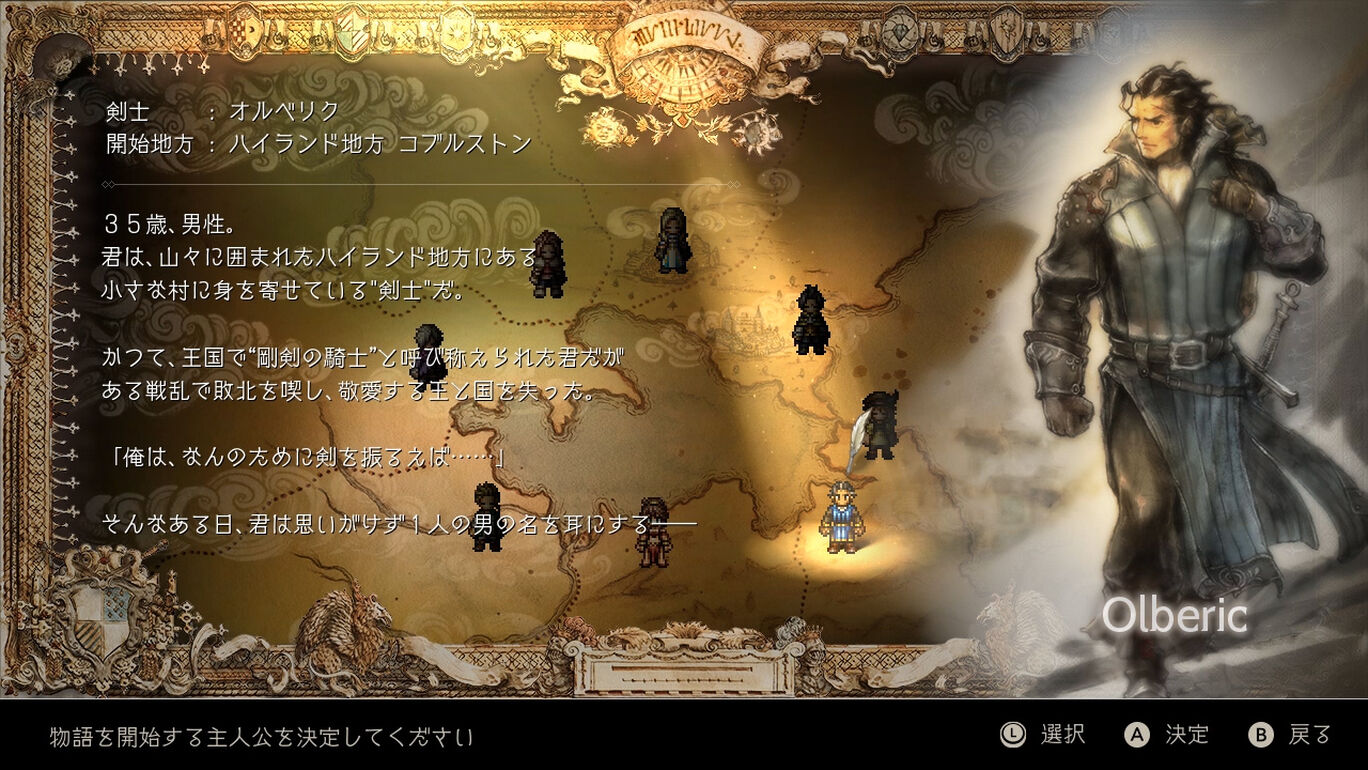 OCTOPATH TRAVELER Prologue Demo