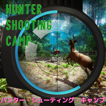 Hunter Shooting Camp (ハンター・シューティング・キャンプ)