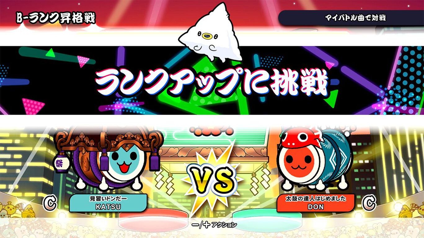 太鼓の達人 ドンダフルフェスティバル 太鼓ミュージックパス 90日利用 