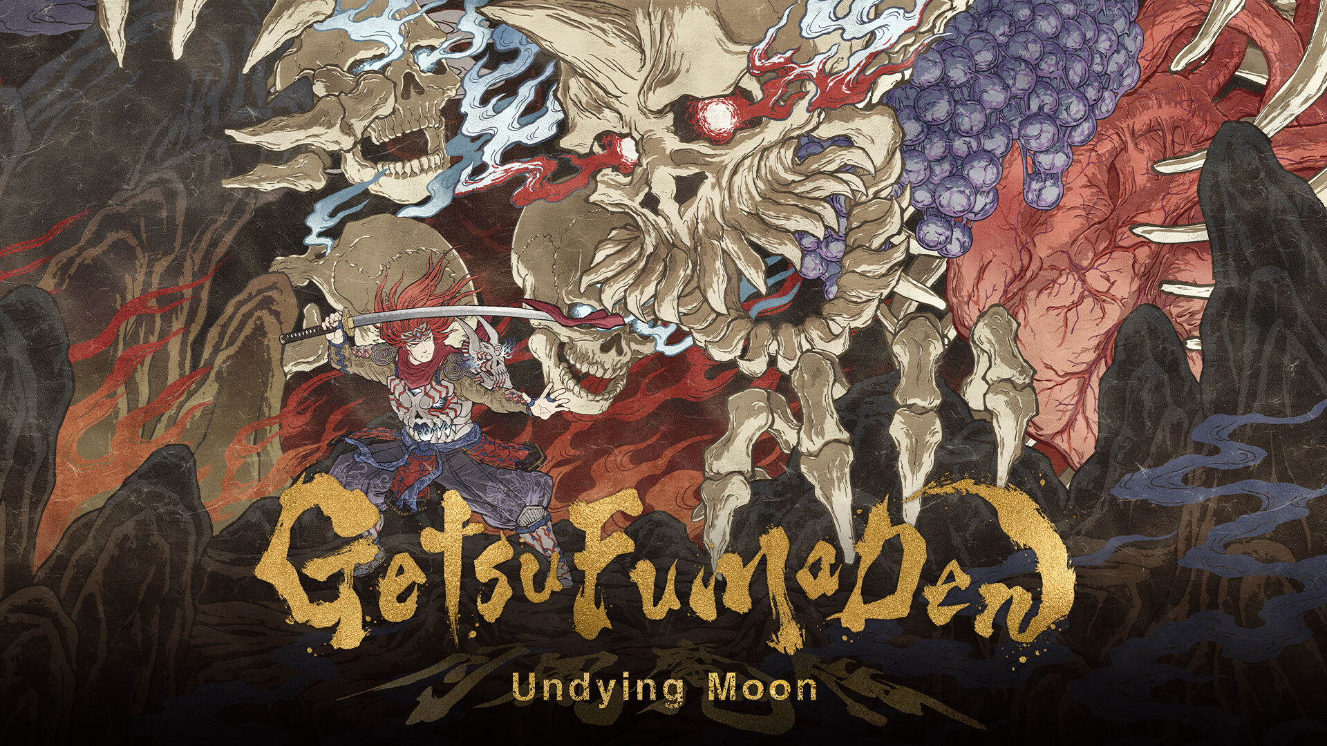 月風魔伝 GetsuFumaDen:Undying Moon DX版 - 家庭用ゲームソフト