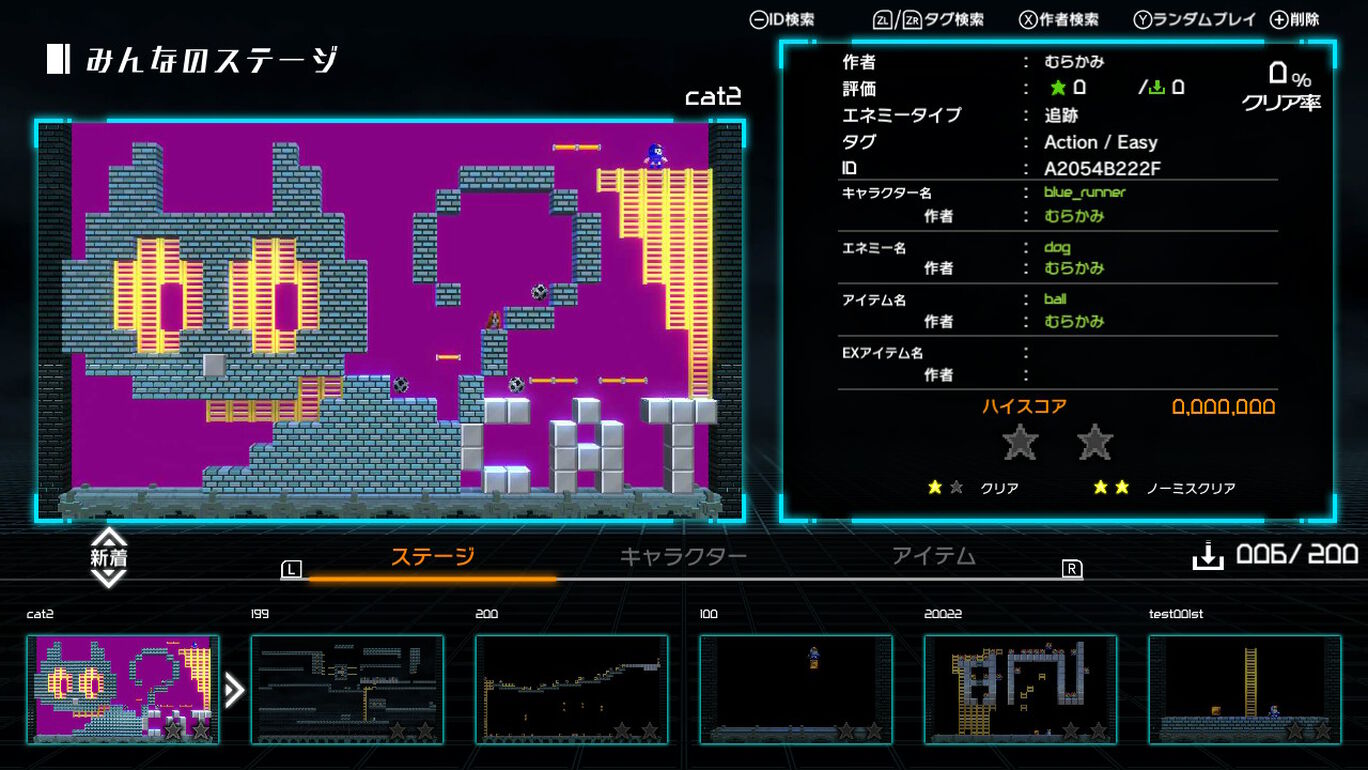 ロードランナー・レガシー