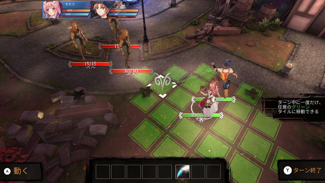 Tears Of Avia ダウンロード版 My Nintendo Store マイニンテンドーストア