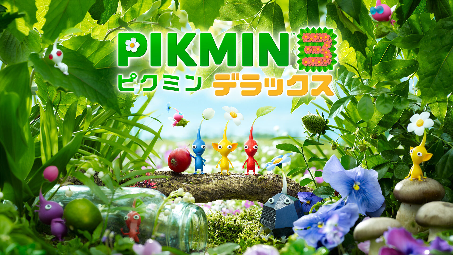 ピクミン３ デラックス ダウンロード版 | My Nintendo Store（マイ ...