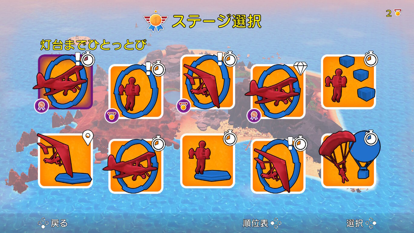 パイロットスポーツ ダウンロード版 My Nintendo Store マイニンテンドーストア