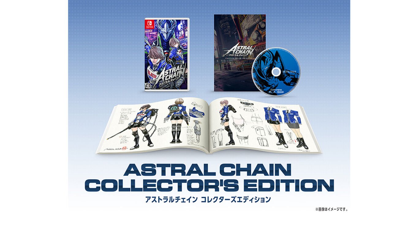ASTRAL CHAIN COLLECTOR'S EDITION