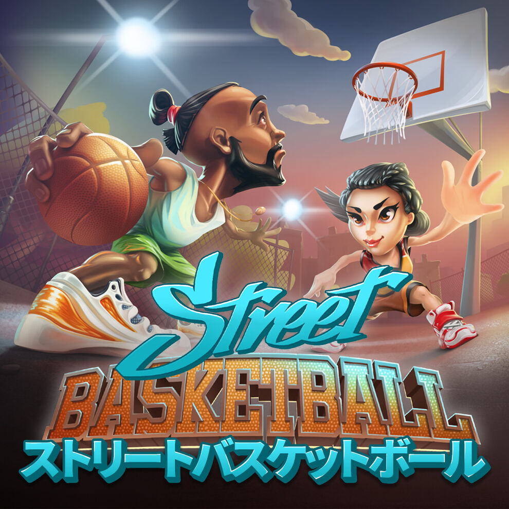 Street Basketball - ストリートバスケットボール