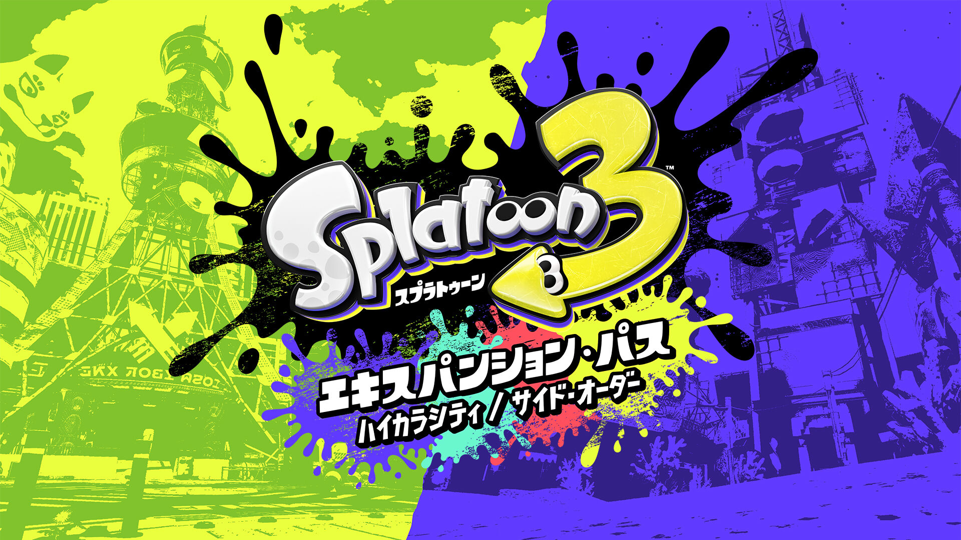 squid or octo splatoon | My Nintendo Store（マイニンテンドーストア）