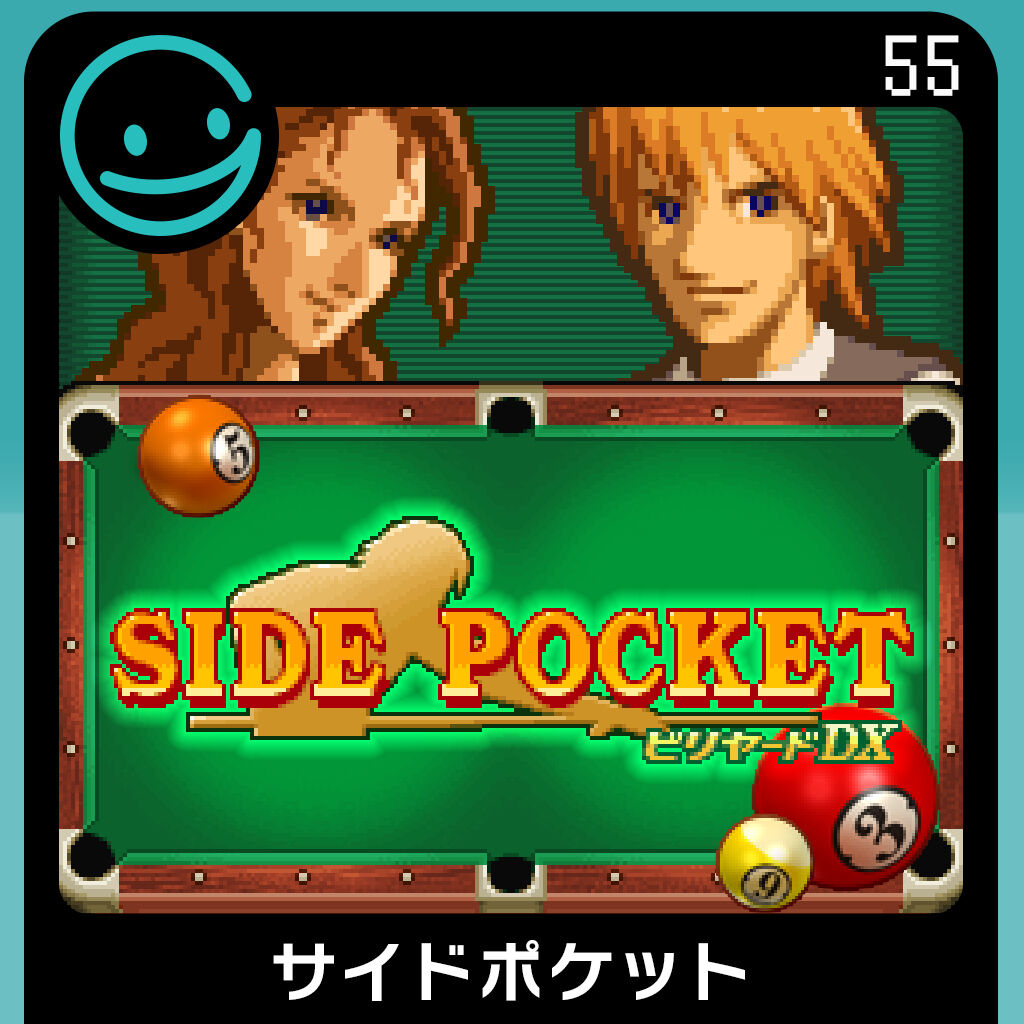 G-MODEアーカイブス55 サイドポケット icon