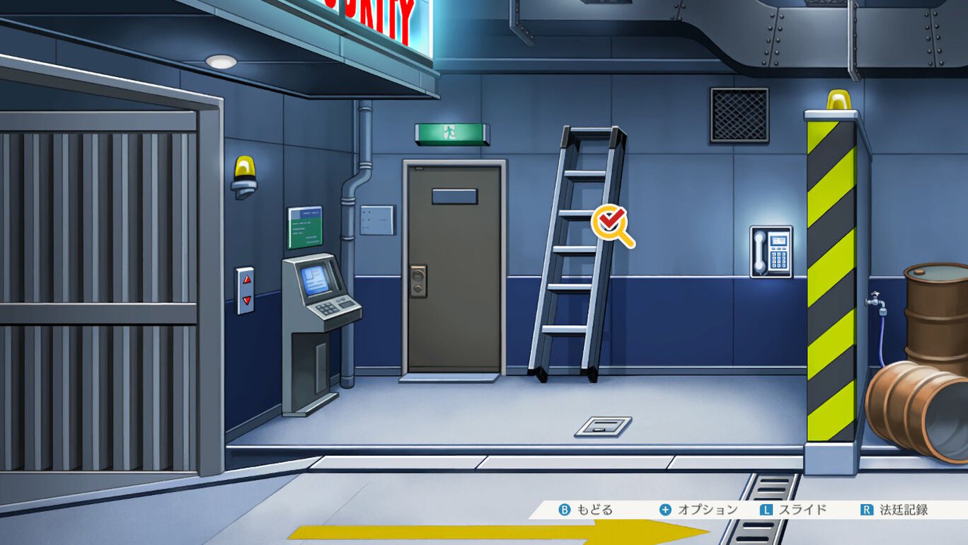 逆転裁判123 成歩堂セレクション ダウンロード版 My Nintendo Store マイニンテンドーストア