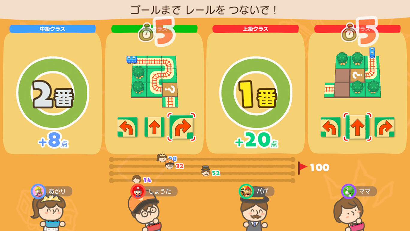やわらかあたま塾 いっしょにあたまのストレッチ ダウンロード版 My Nintendo Store マイニンテンドーストア やわらかあたま塾 いっしょにあたまのストレッチ ダウンロード版 My Nintendo Store マイニンテンドーストア