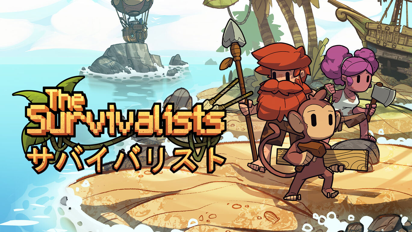 The Survivalists ダウンロード版 My Nintendo Store マイニンテンドーストア