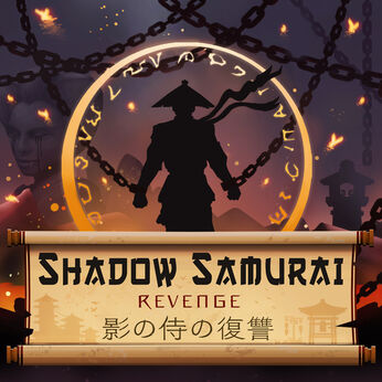 Shadow Samurai Revenge（影の侍の復讐）