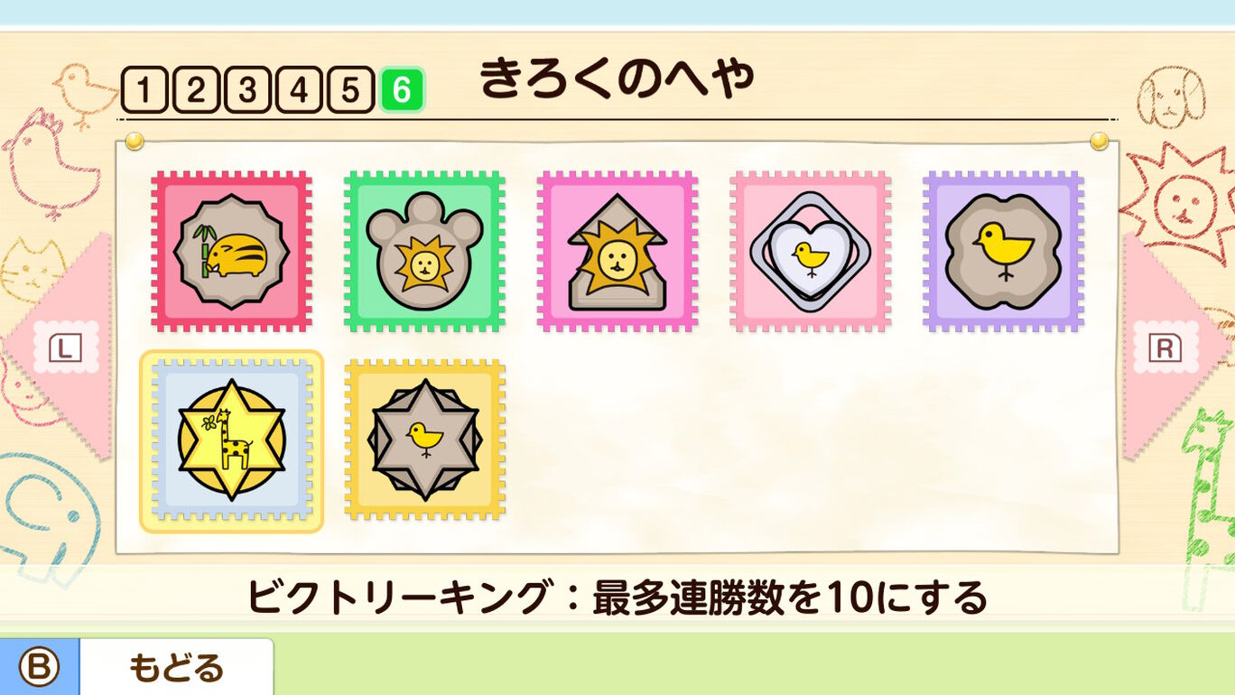 みんなのどうぶつしょうぎ ダウンロード版 My Nintendo Store マイニンテンドーストア みんなのどうぶつしょうぎ ダウンロード版 My Nintendo Store マイニンテンドーストア