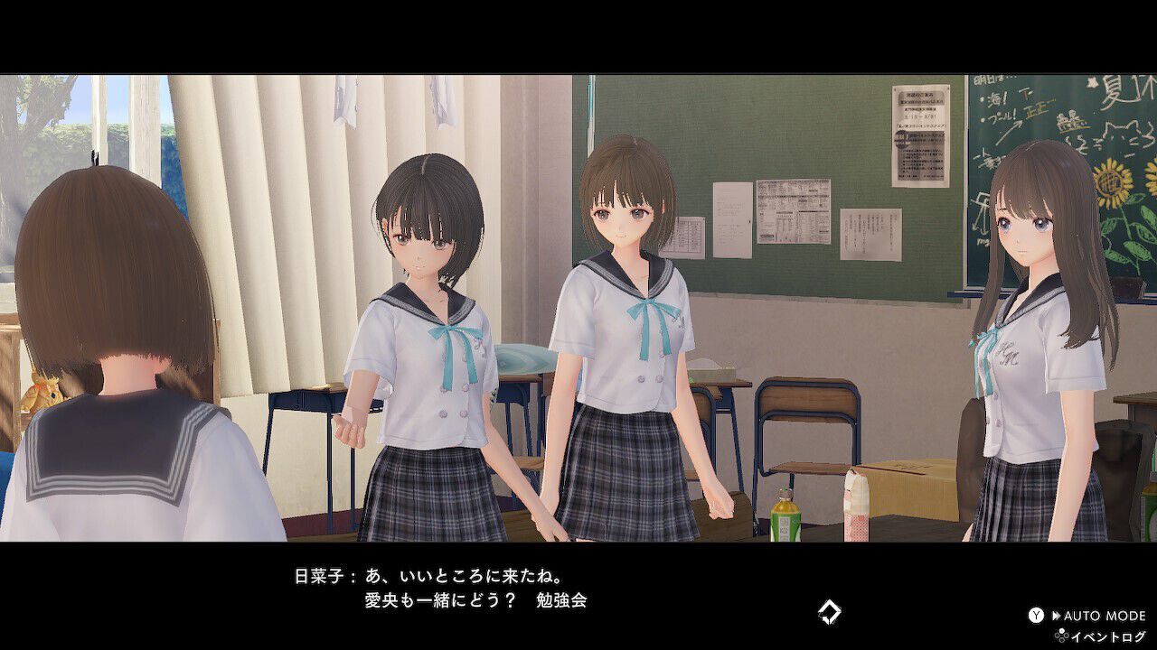 BLUE REFLECTION TIE/帝 Digital Deluxe with Season Pass ...