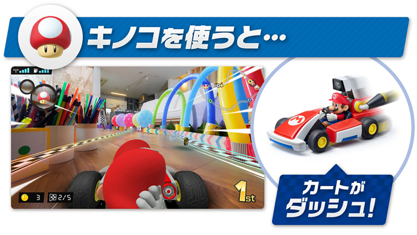 マリオカート ライブ ホームサーキット ダウンロード版 My Nintendo Store マイニンテンドーストア