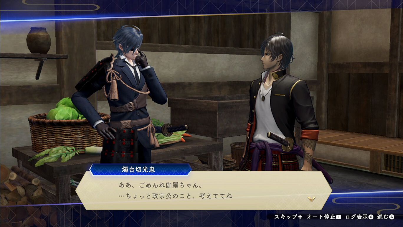 刀剣乱舞無双 ダウンロード版 My Nintendo Store マイニンテンドーストア