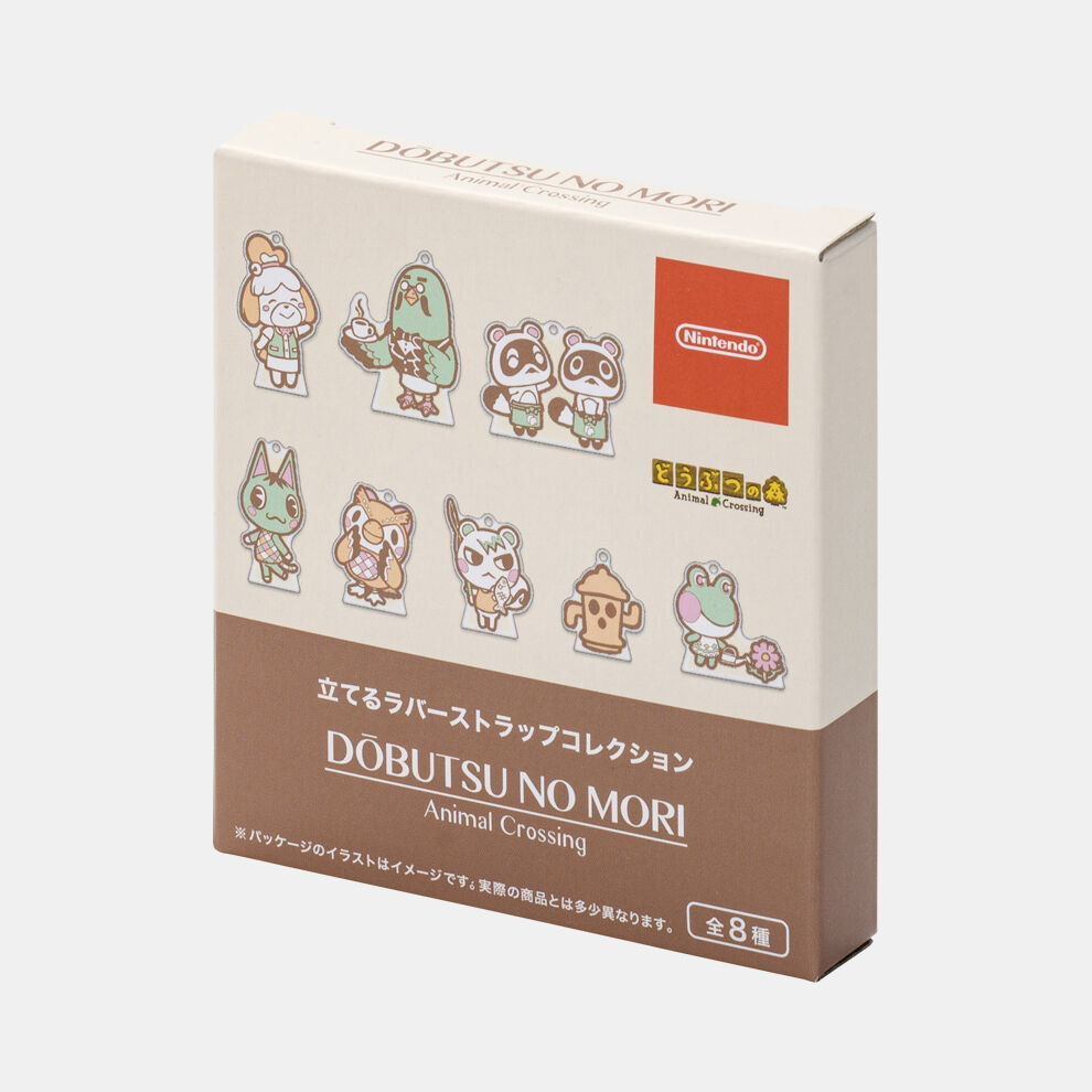 BOX商品】立てるラバーストラップコレクション どうぶつの森【Nintendo