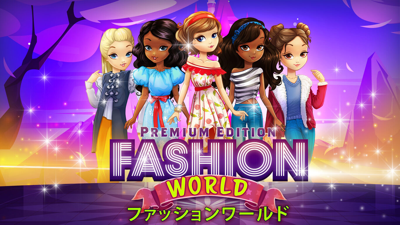 Fashion World ファッションワールド Premium Edition