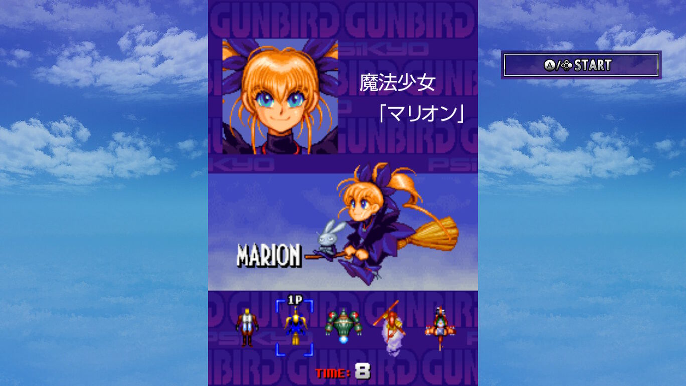 ガンバード For Nintendo Switch ダウンロード版 My Nintendo Store マイニンテンドーストア