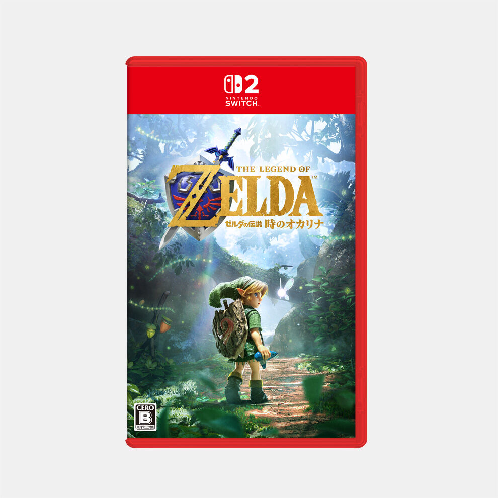 ゼルダの伝説 時のオカリナ | Nintendo Store