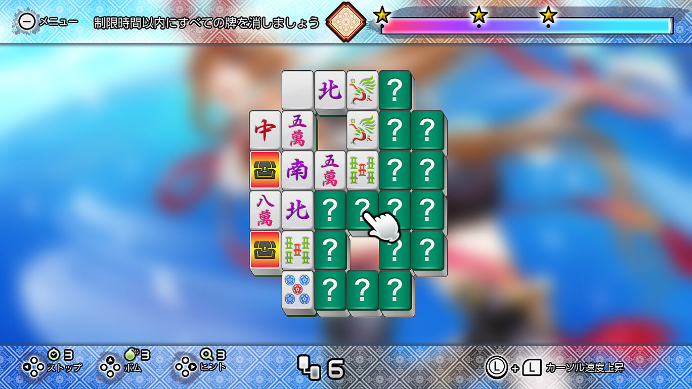 二角取り 鏡花水月 ダウンロード版 My Nintendo Store マイニンテンドーストア 二角取り 鏡花水月 ダウンロード版 My Nintendo Store マイニンテンドーストア