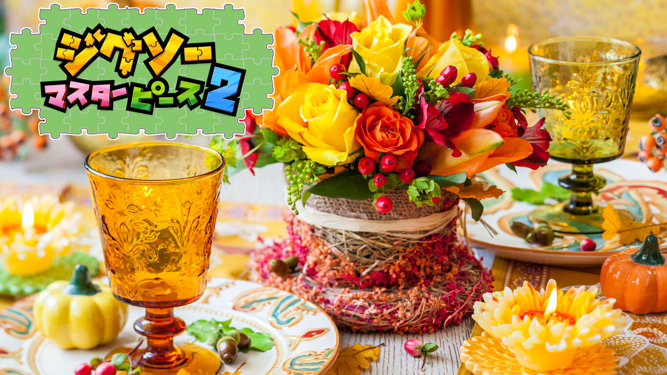 フラワーテーブル