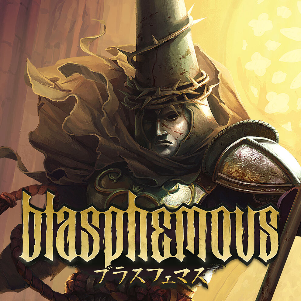 Blasphemous ブラスフェマス ダウンロード版 My Nintendo Store マイニンテンドーストア