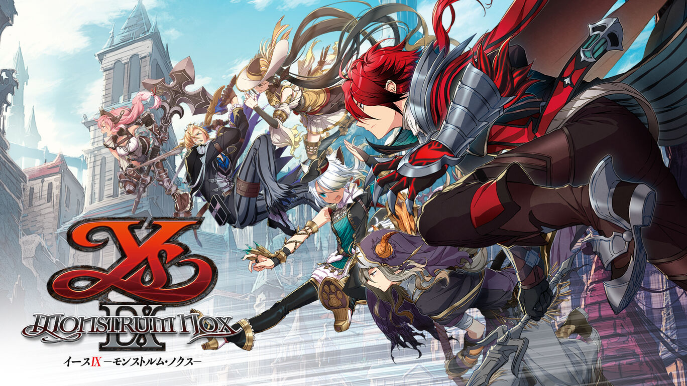 イースix Monstrum Nox ダウンロード版 My Nintendo Store マイニンテンドーストア