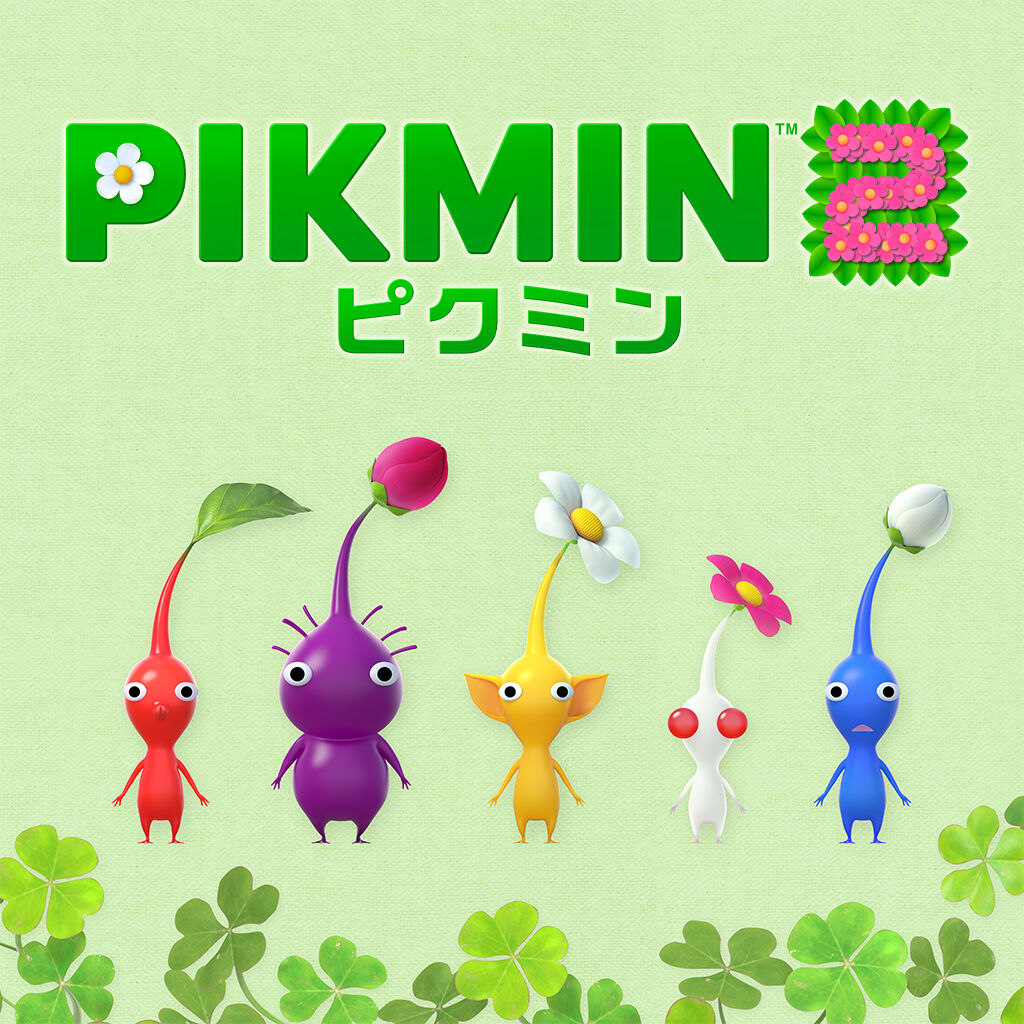 Pikmin 2 (ピクミン２) ダウンロード版 | My Nintendo Store（マイ ...