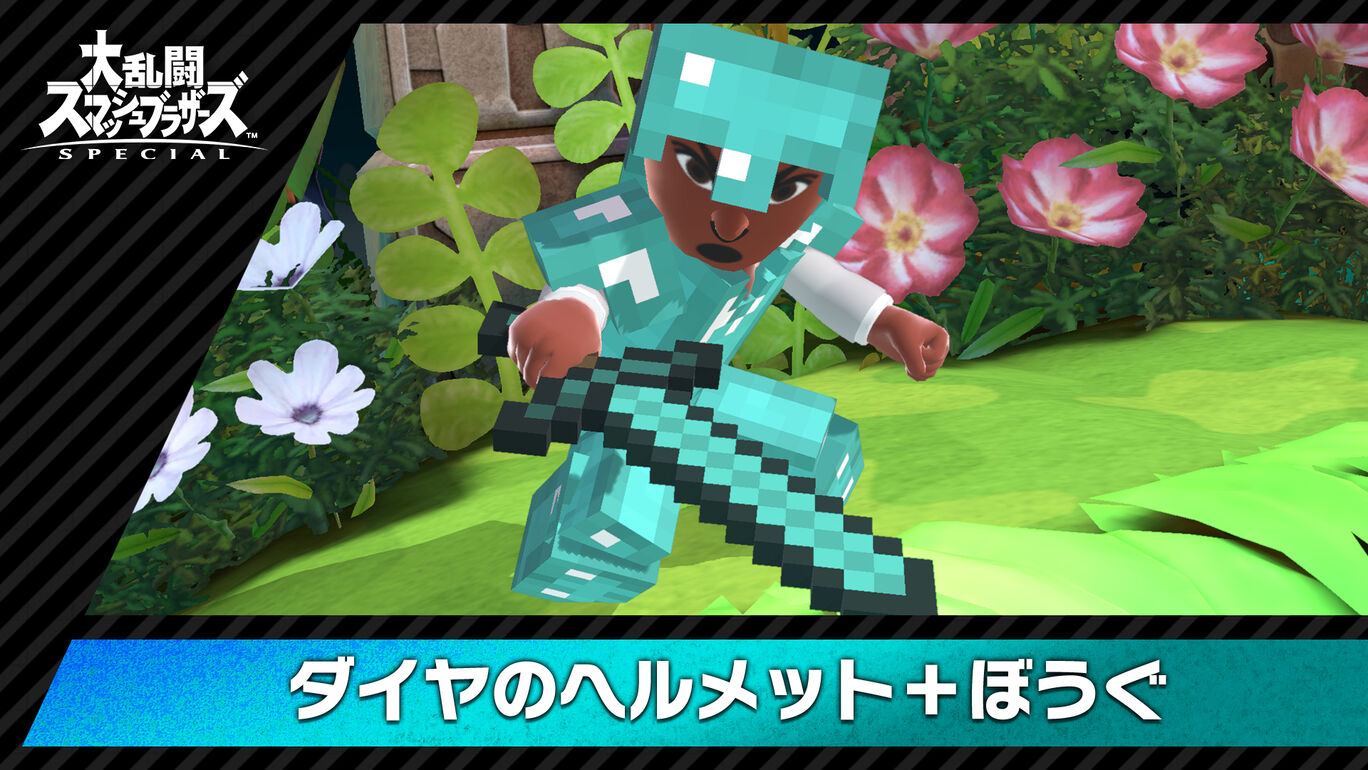 コスチューム ダイヤのヘルメット ぼうぐ My Nintendo Store マイニンテンドーストア