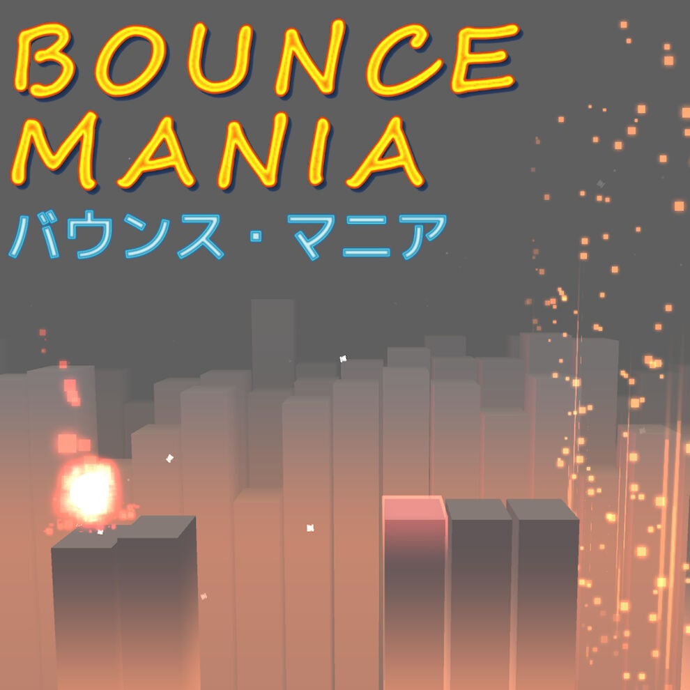 Bounce Mania (バウンス・マニア)