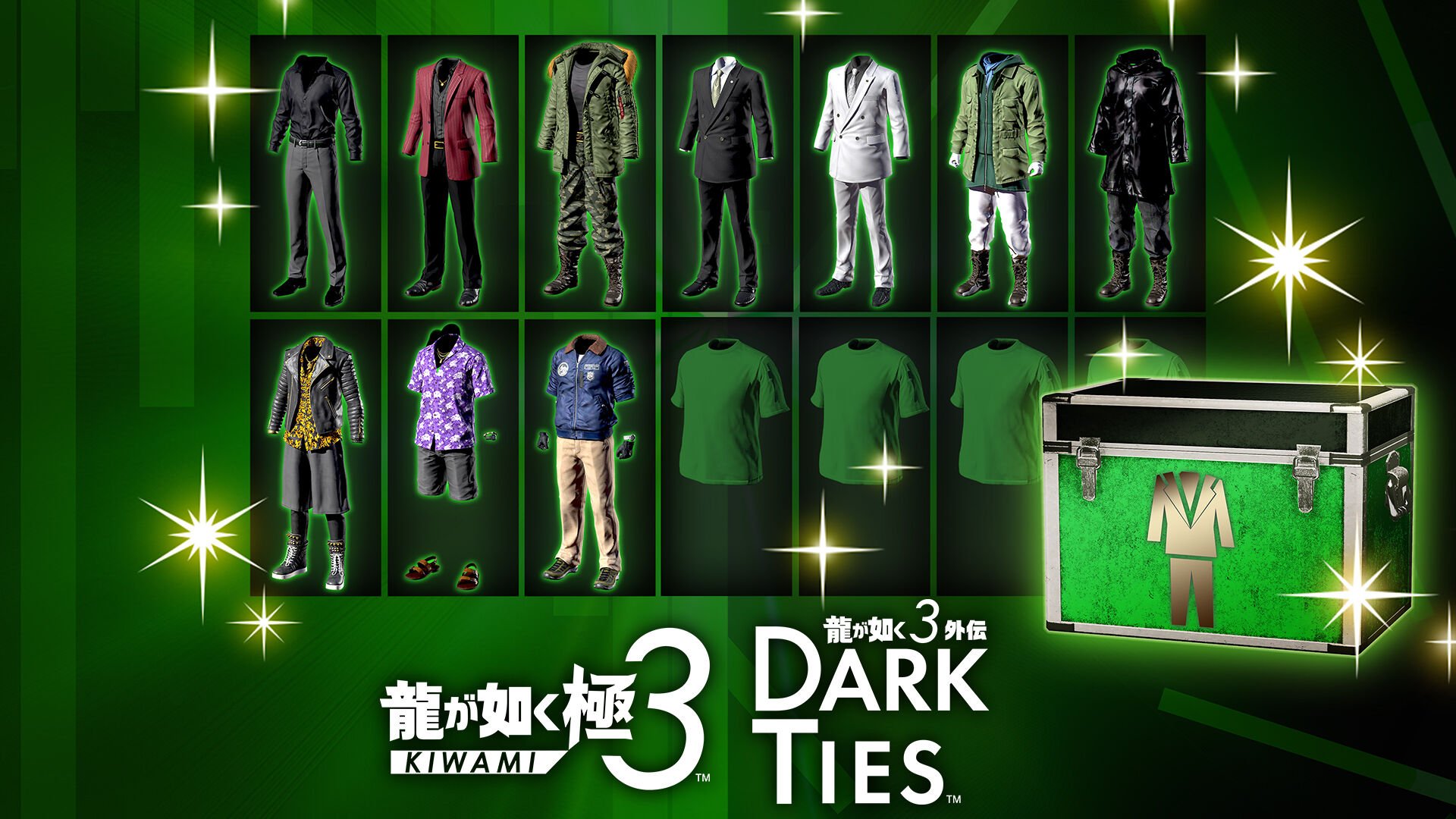 龍が如くセット レジェンダリーコーディネートセット | My Nintendo Store（マイ