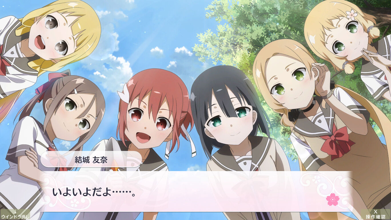 結城友奈是勇者花結的閃耀Vol.4-Yuki Yuna is a Hero Hanayui no Kirameki vol.4-游戏截图-好玩游戏库