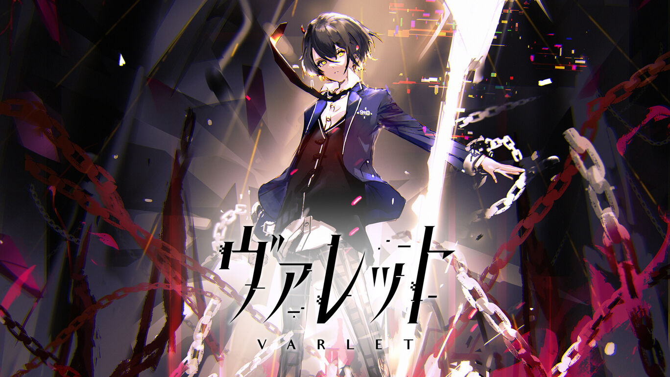 ヴァレット/VARLET デジタルデラックスエディション