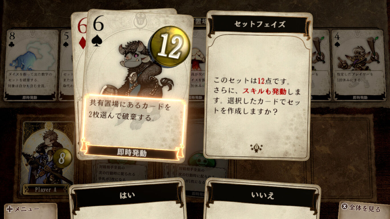 Voice Of Cards ドラゴンの島 ダウンロード版 My Nintendo Store マイニンテンドーストア