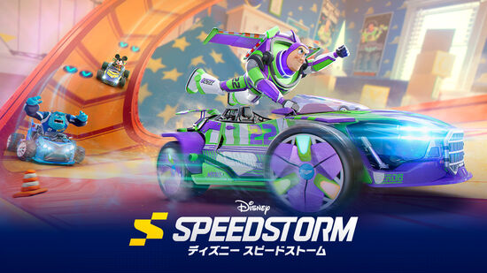 ディズニー スピードストーム-- Disney Speedstorm