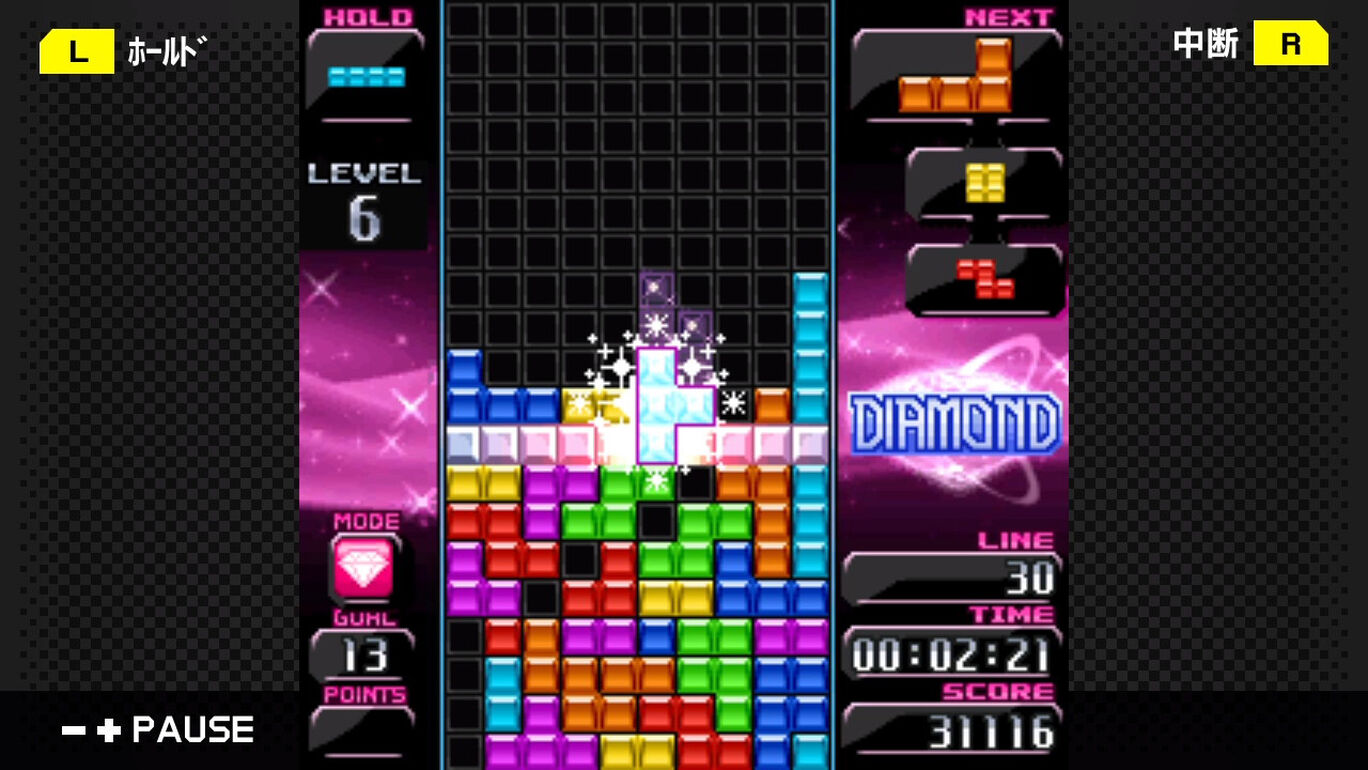 G Modeアーカイブス33 Tetris Diamond ダウンロード版 My Nintendo Store マイニンテンドーストア