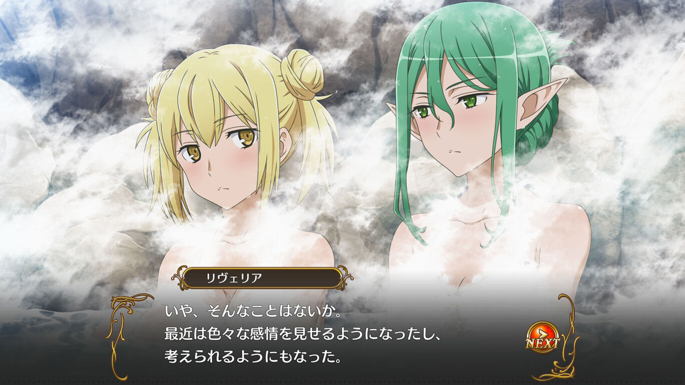 ダンジョンに出会いを求めるのは間違っているだろうか