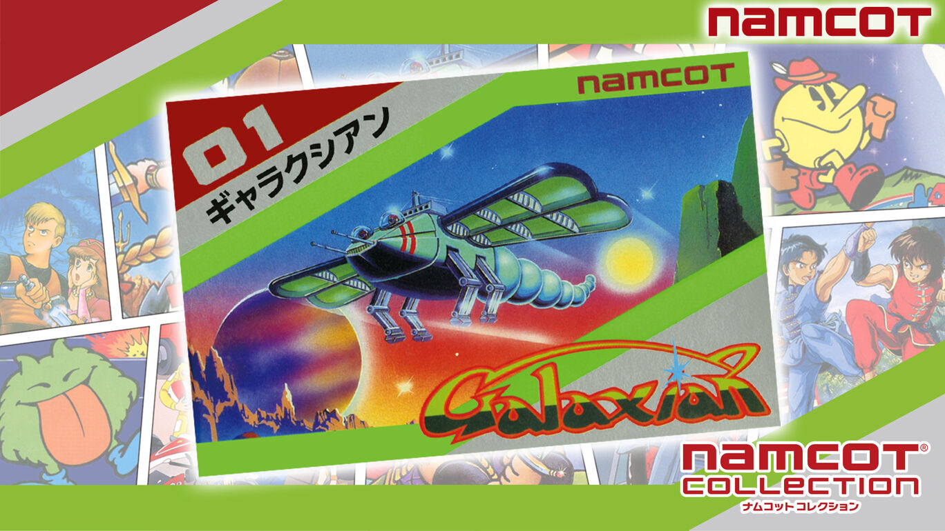 ギャラクシアン My Nintendo Store マイニンテンドーストア