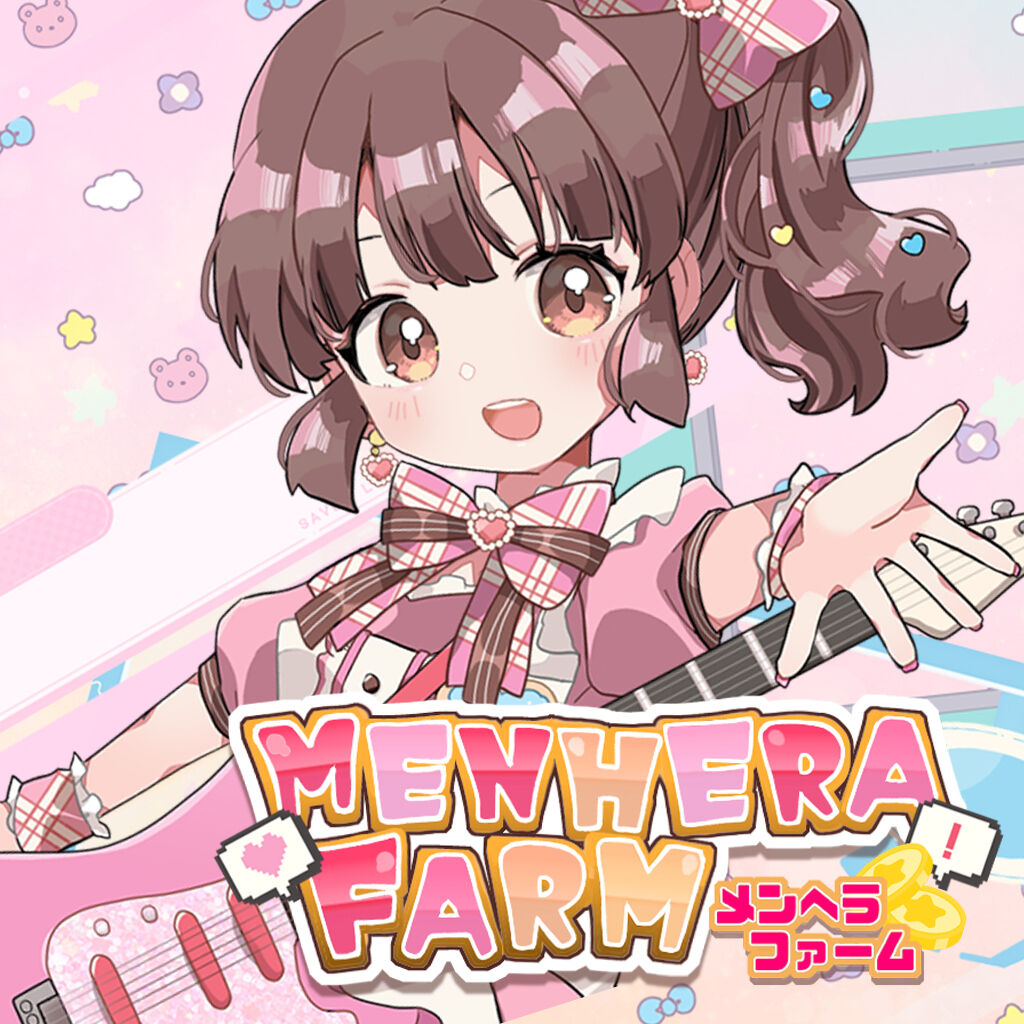 マサラダタウン物語 | My Nintendo Store（マイニンテンドーストア）