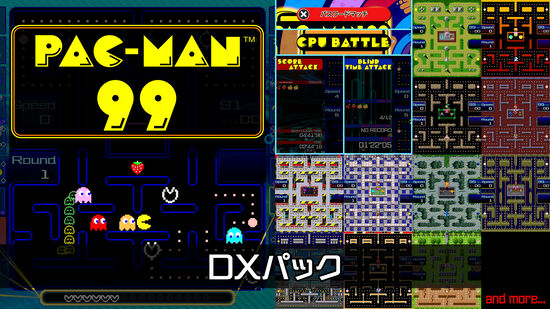 Pac Man 99 ダウンロード版 My Nintendo Store マイニンテンドーストア