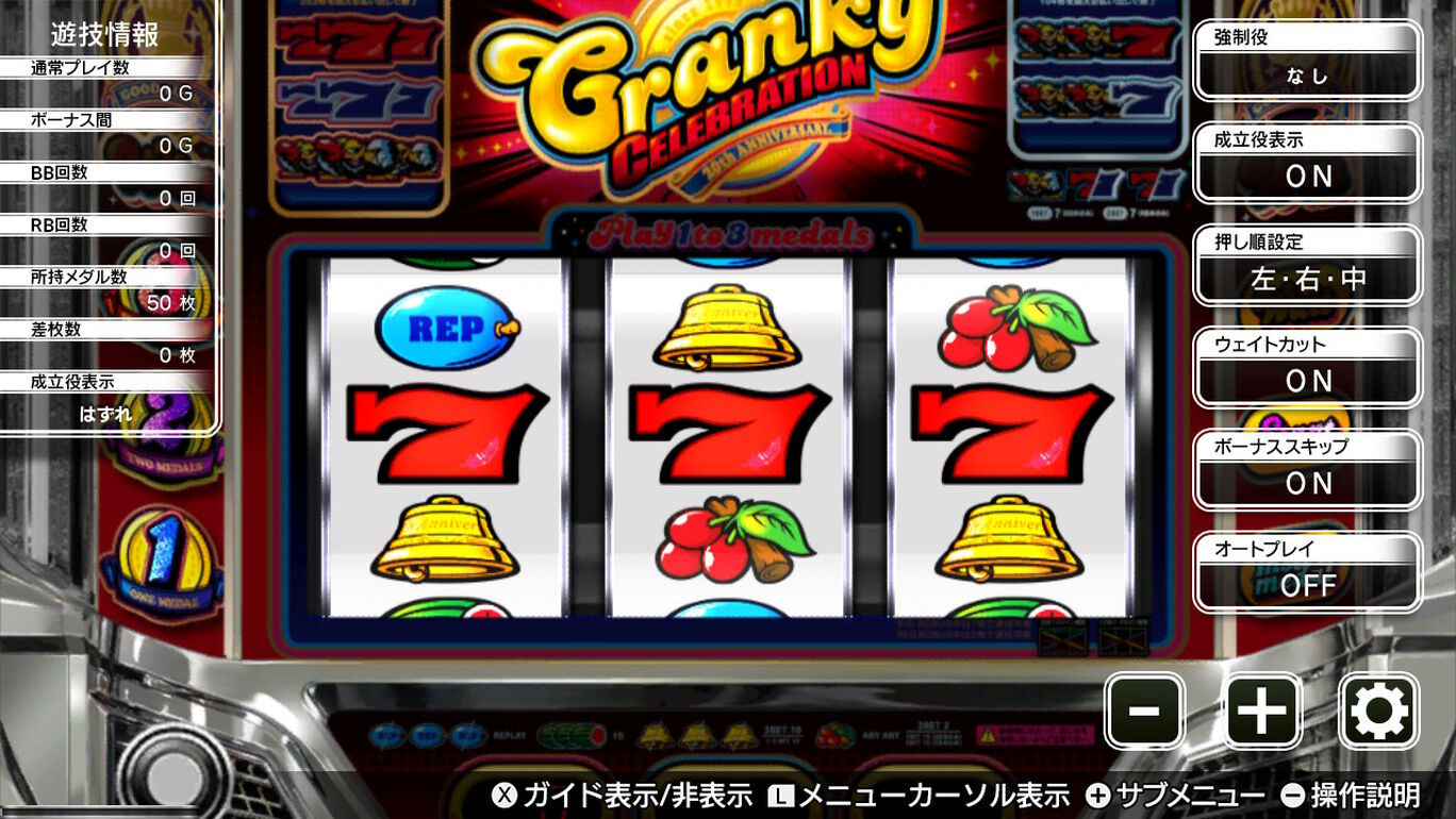 クランキーセレブレーション開放券 My Nintendo Store マイニンテンドーストア