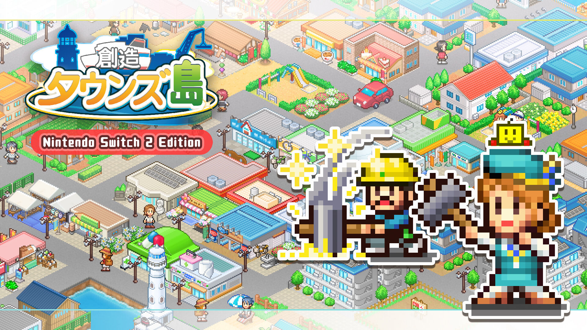 創造タウンズ島 – Nintendo Switch 2 Edition