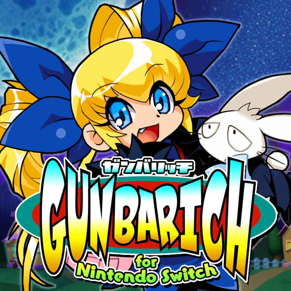 Gunbarich For Nintendo Switch ダウンロード版 My Nintendo Store マイニンテンドーストア