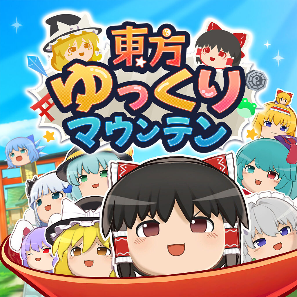 東方 | Nintendo Store