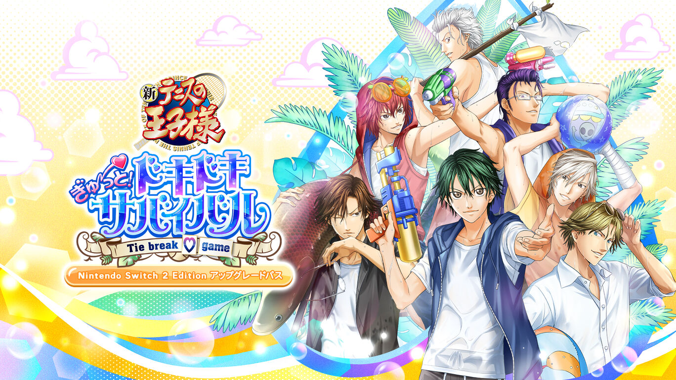 テニスの王子様 ぎゅ～っと！ ドキドキサバイバル Tie break ♡ game 